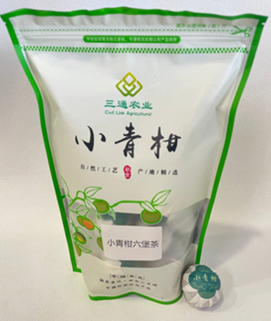 VJ013 小青柑六堡茶 250克/包 有效期: 36個月