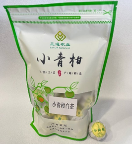 VJ014 小青柑白茶 250克/包 有效期: 36個月