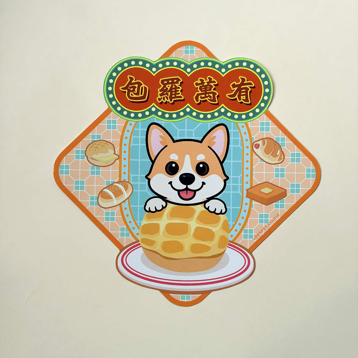 Lordpet.studio / 原創揮春 /包羅萬有