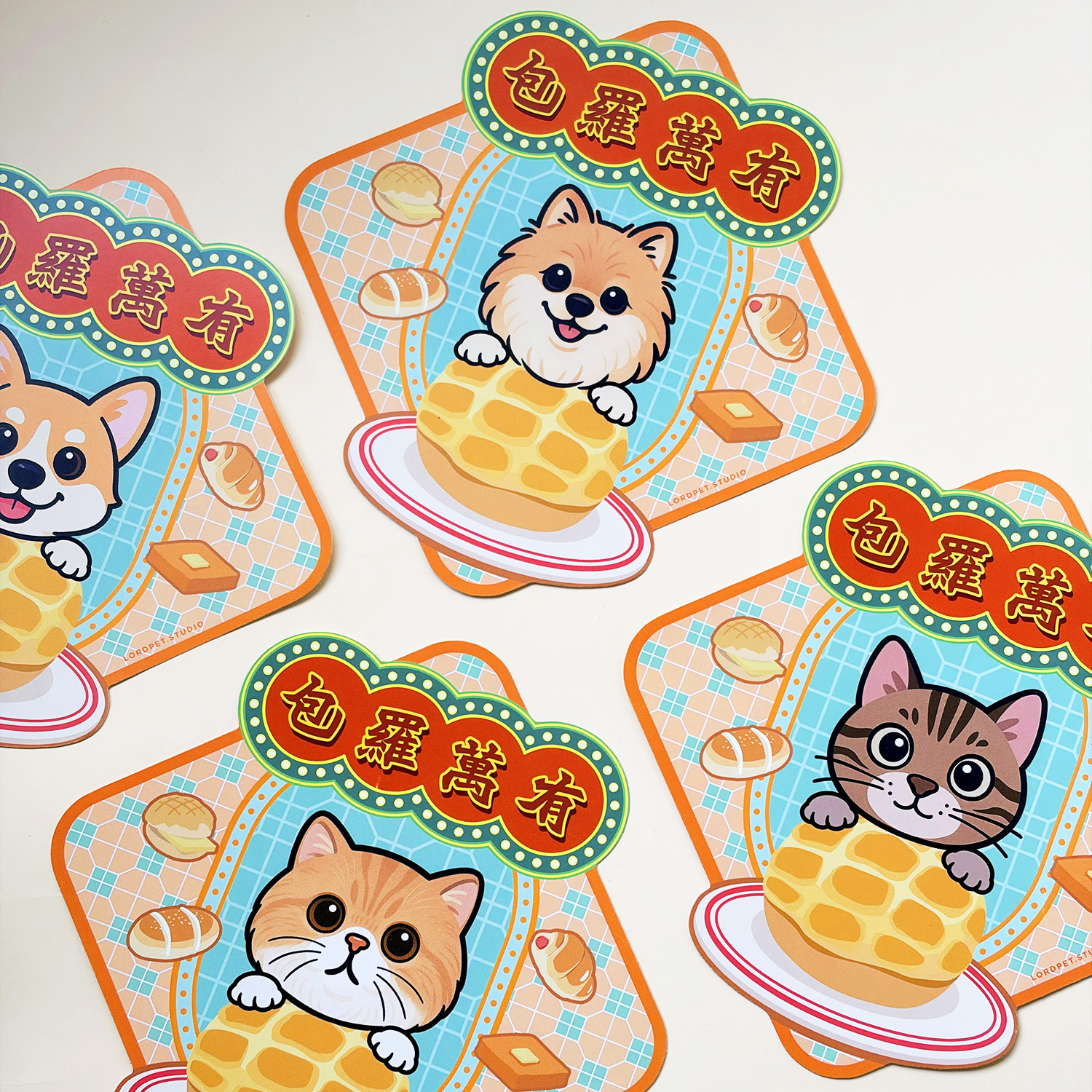 Lordpet.studio / 原創揮春 /包羅萬有