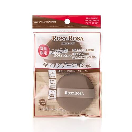 Multi Foundation Puff 2P 多用途粉撲
