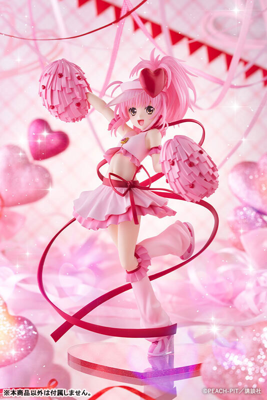 Sep Kotobukiya 1/7 Shugo-chara! Amulet Heart Complete Figure Pre-order