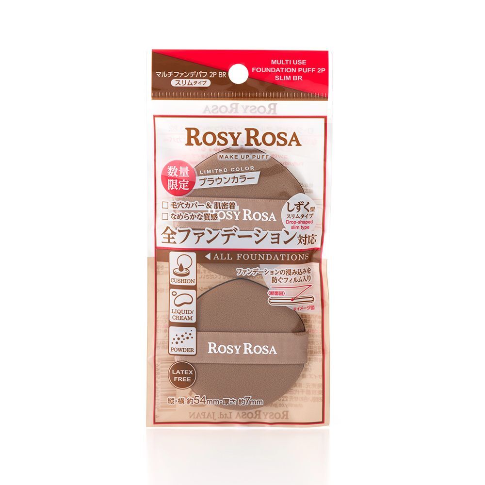 Multi Use Foundation Puff 2p Slim 多用途粉撲水滴形