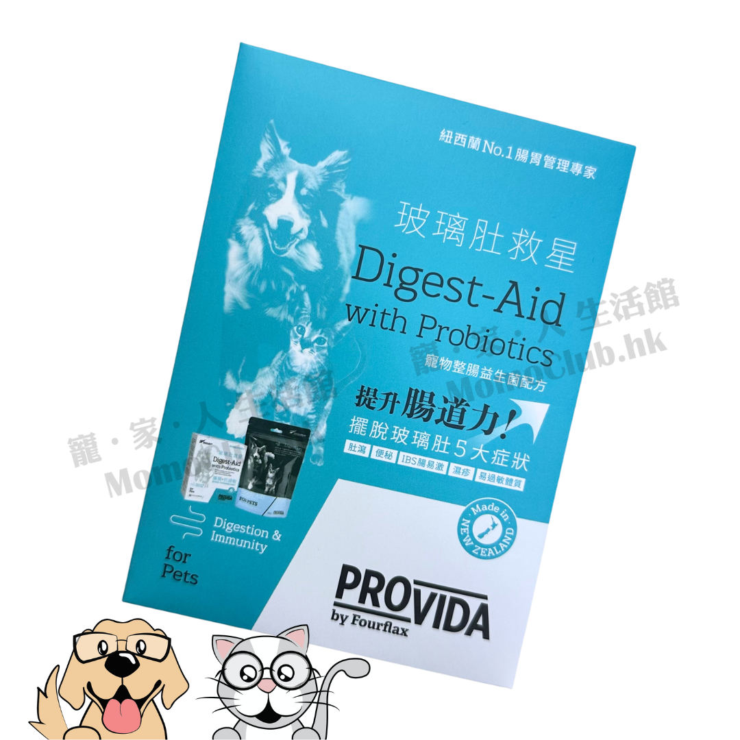 ProVida - 寵物玻璃肚救星 [SAMPLE - 金額將於結帳時自動扣除]