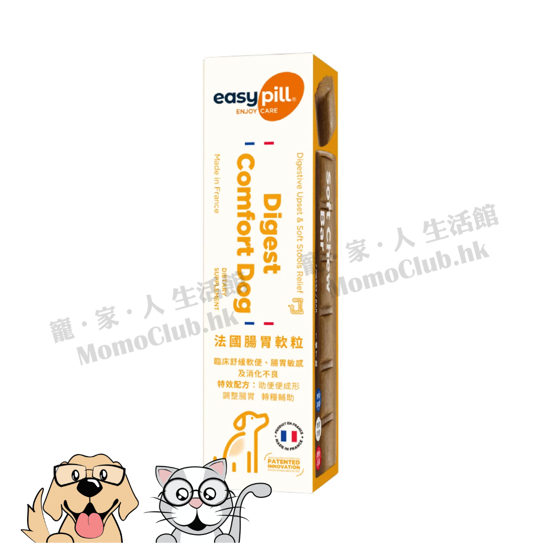 EasyPill - 法國腸胃軟粒 1條7粒 [貓犬用]