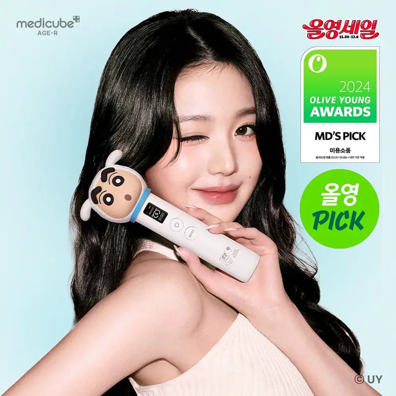 少 量 現 貨丨Medicube x 蠟筆小新 Age-R Booster Pro 多功能六合一美容儀 (不包運費)