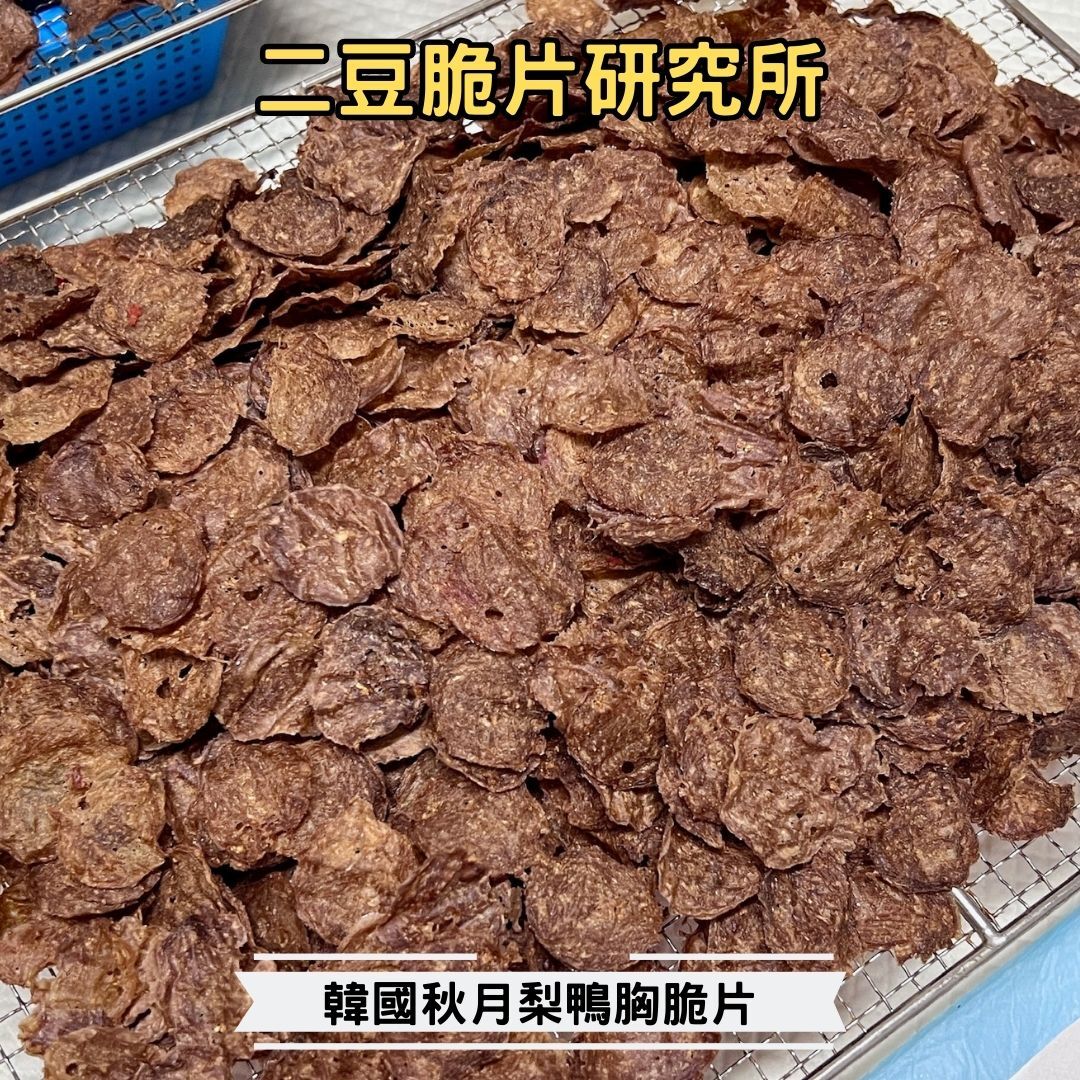2BeanPet | 韓國梨鴨胸肉脆片 - 【香港製造】天然風乾貓狗零食｜清熱潤肺｜減少淚痕｜貓犬適用｜天然養生｜全天然無添加
