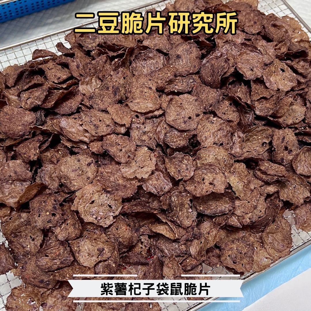 2BeanPet 紫薯杞子袋鼠脆片｜養肝明目 益氣補血｜香港製造 天然風乾 狗零食 貓零食｜全天然無添加
