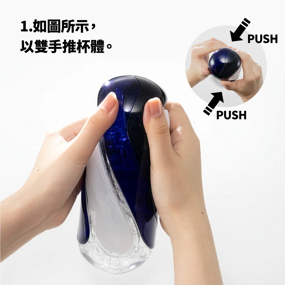 tenga-重複使用-飛機杯-清洗