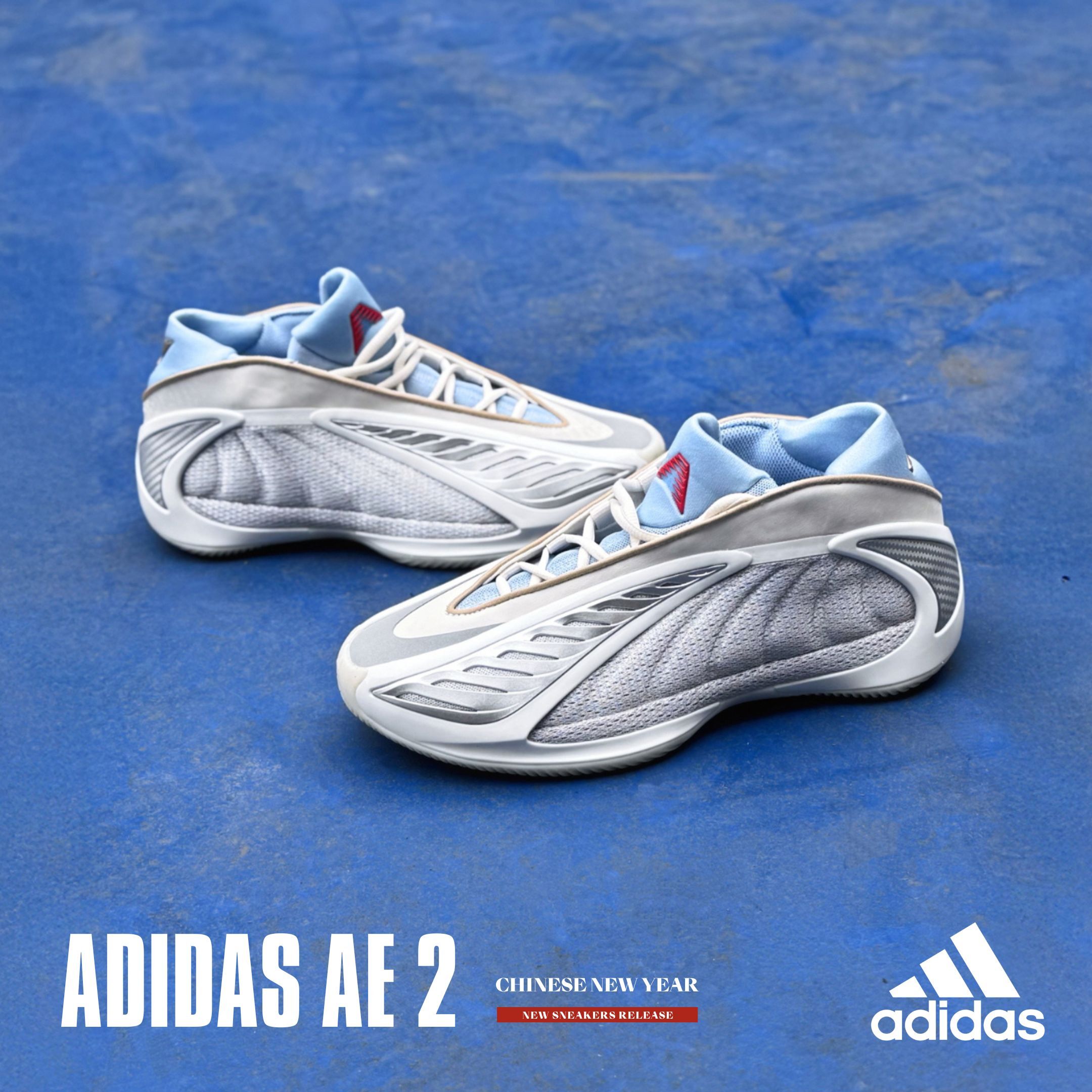 NICEDAY 代購 Adidas AE 2 Year of the Horse 馬年 春節 實戰 銀 白銀 CNY 籃球鞋 KJ5134