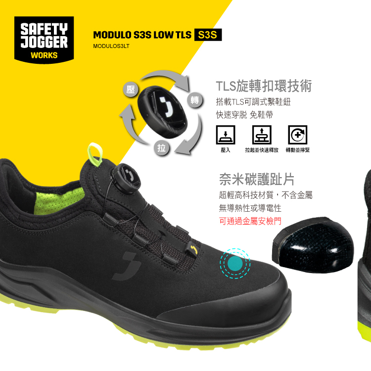 【爵克 Safety Jogger｜噬星者 MODULO S3S LOW TLS 全方位安全鞋】