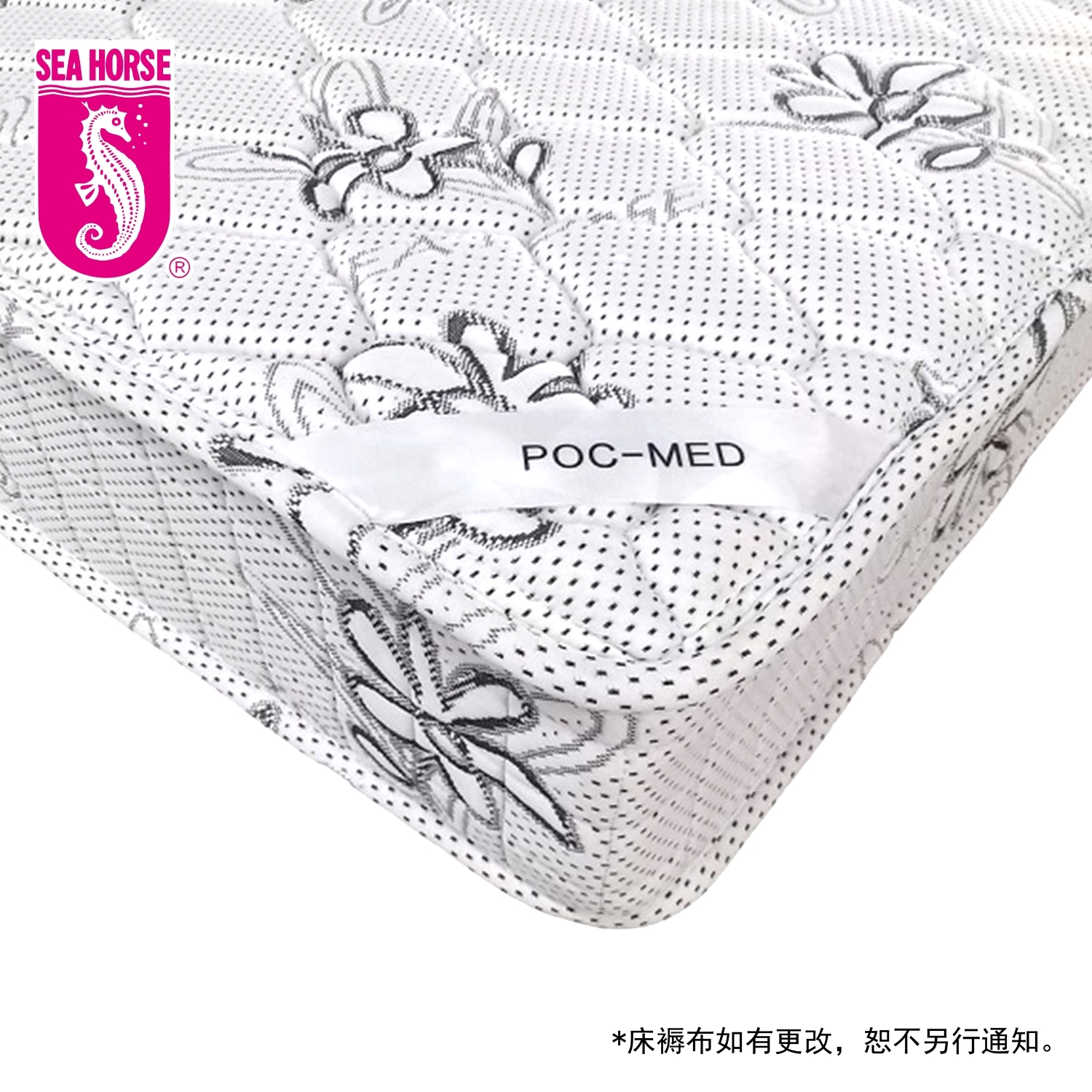 獨立袋裝彈簧床褥