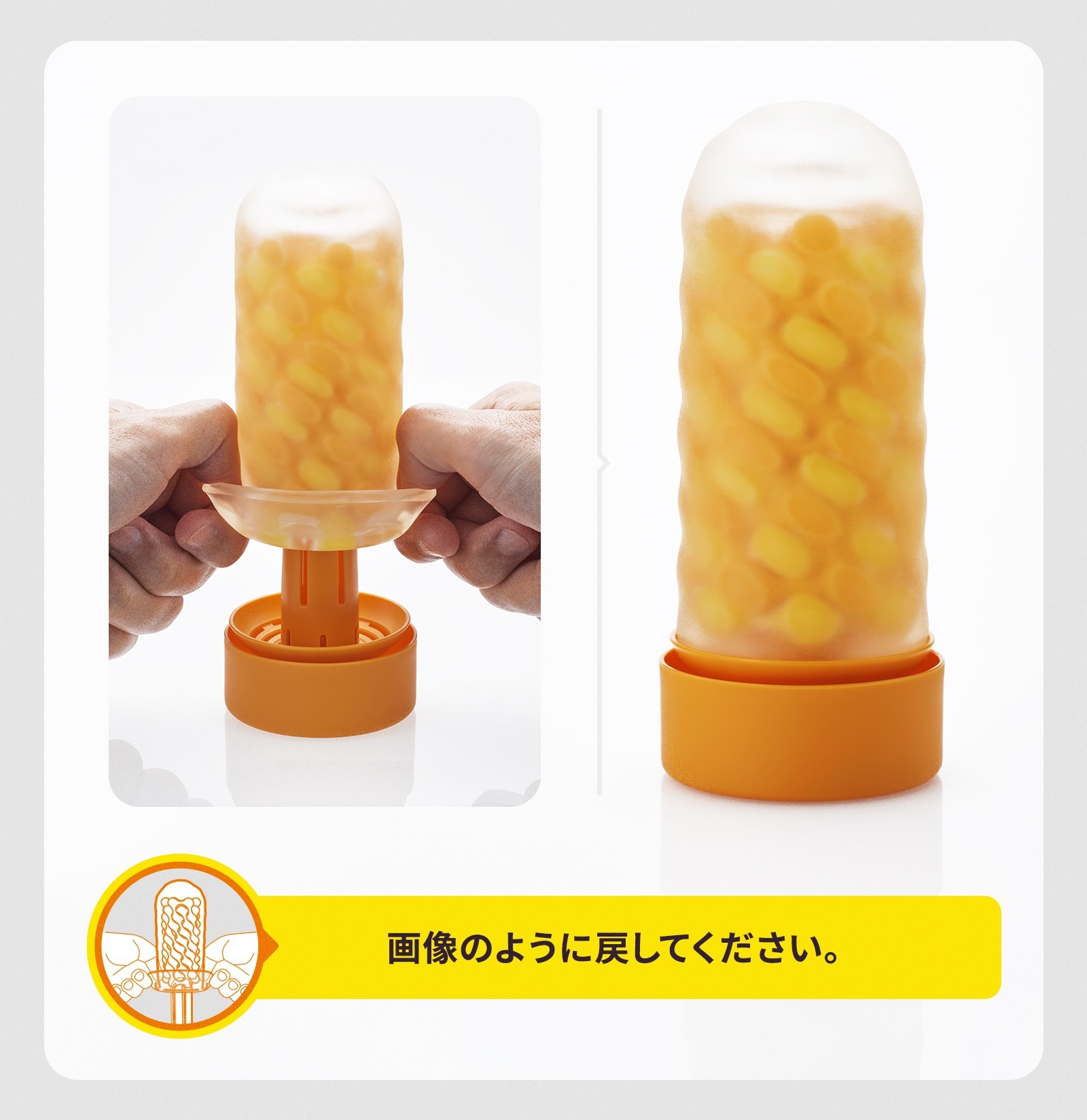 男用自慰套-溫和刺激-怎麼挑