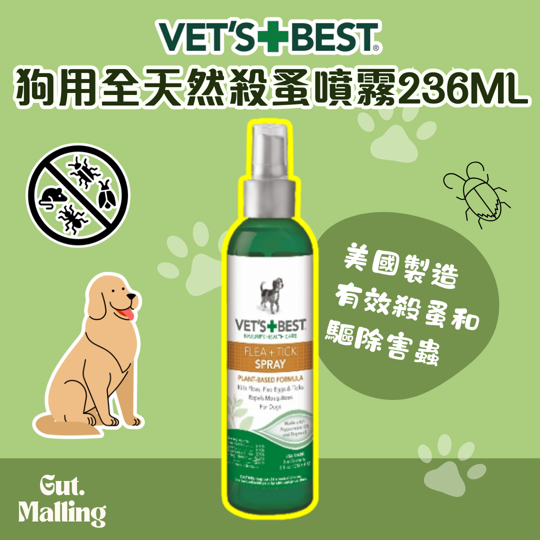 Vet's Best 狗用全天然殺蚤噴霧 236ml