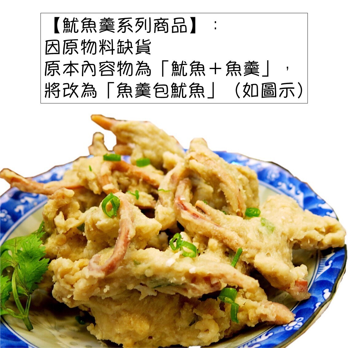 李媽媽筒仔米糕