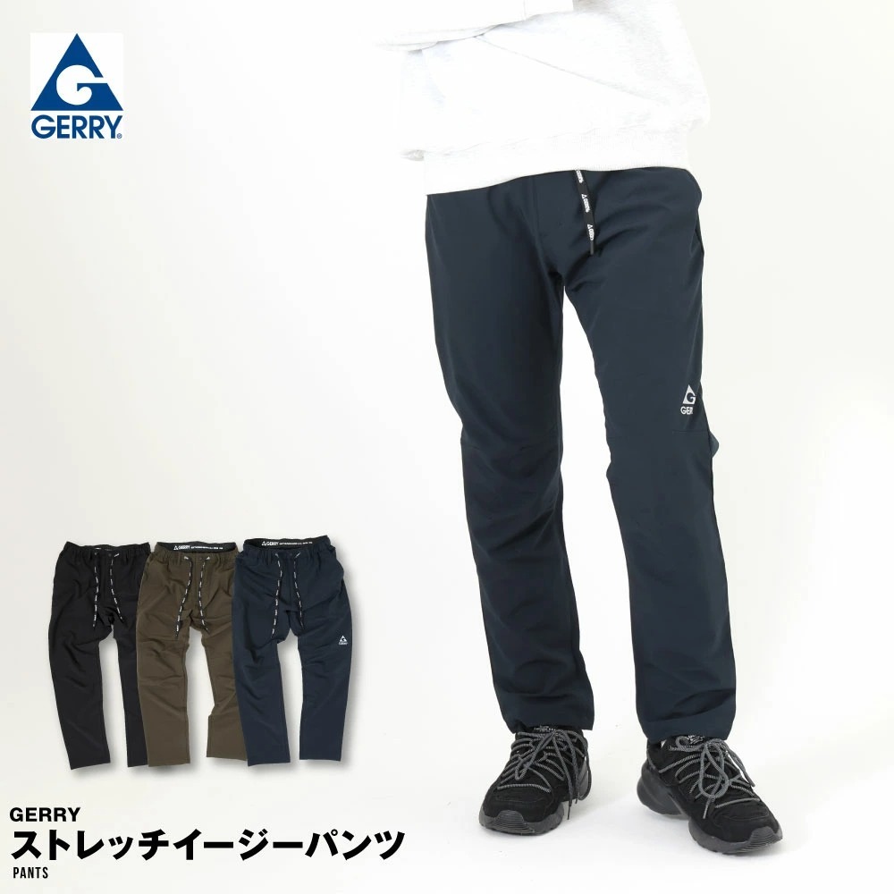 Gerry Stretch Easy Pants [58629]
