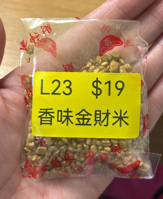 DL260212 - L23 香味金財米（小）（預計3月中到貨，只限尖沙咀門店自取不包郵）