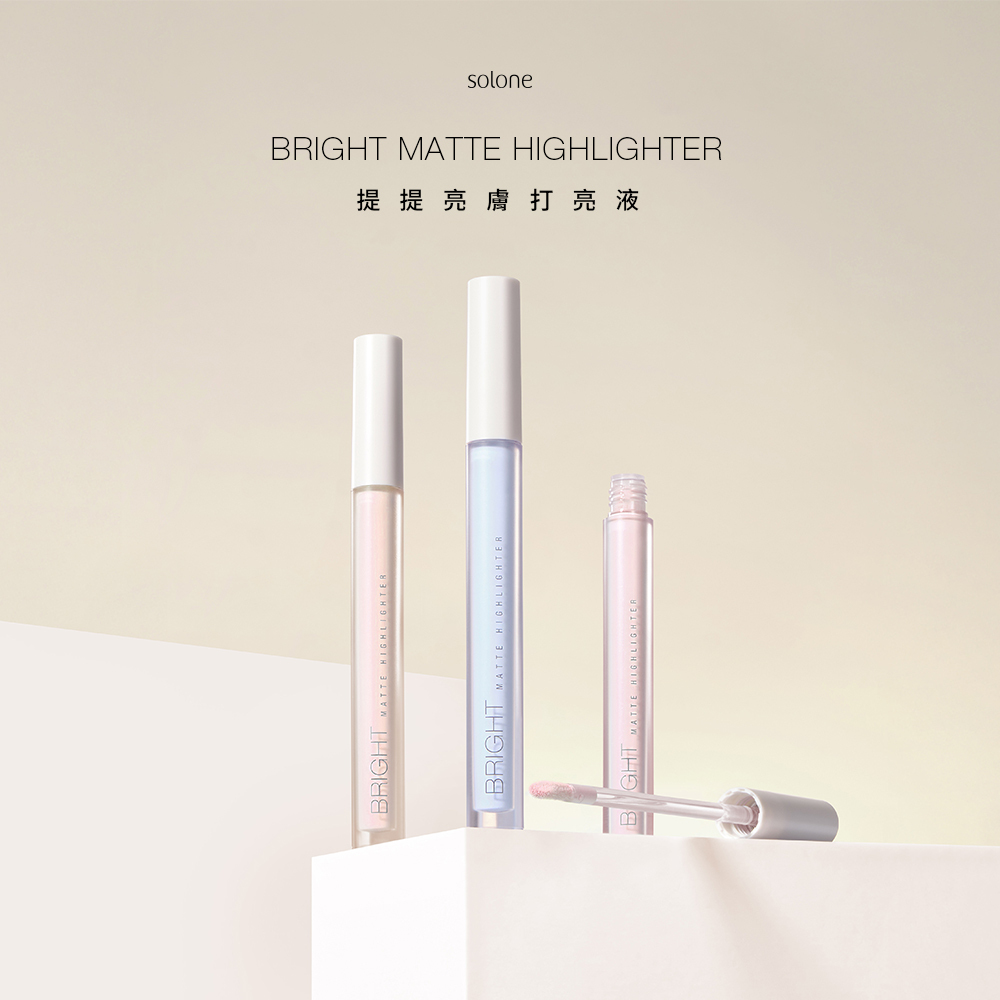 現 貨丨Solone 提提亮膚打亮液 03 清透藍