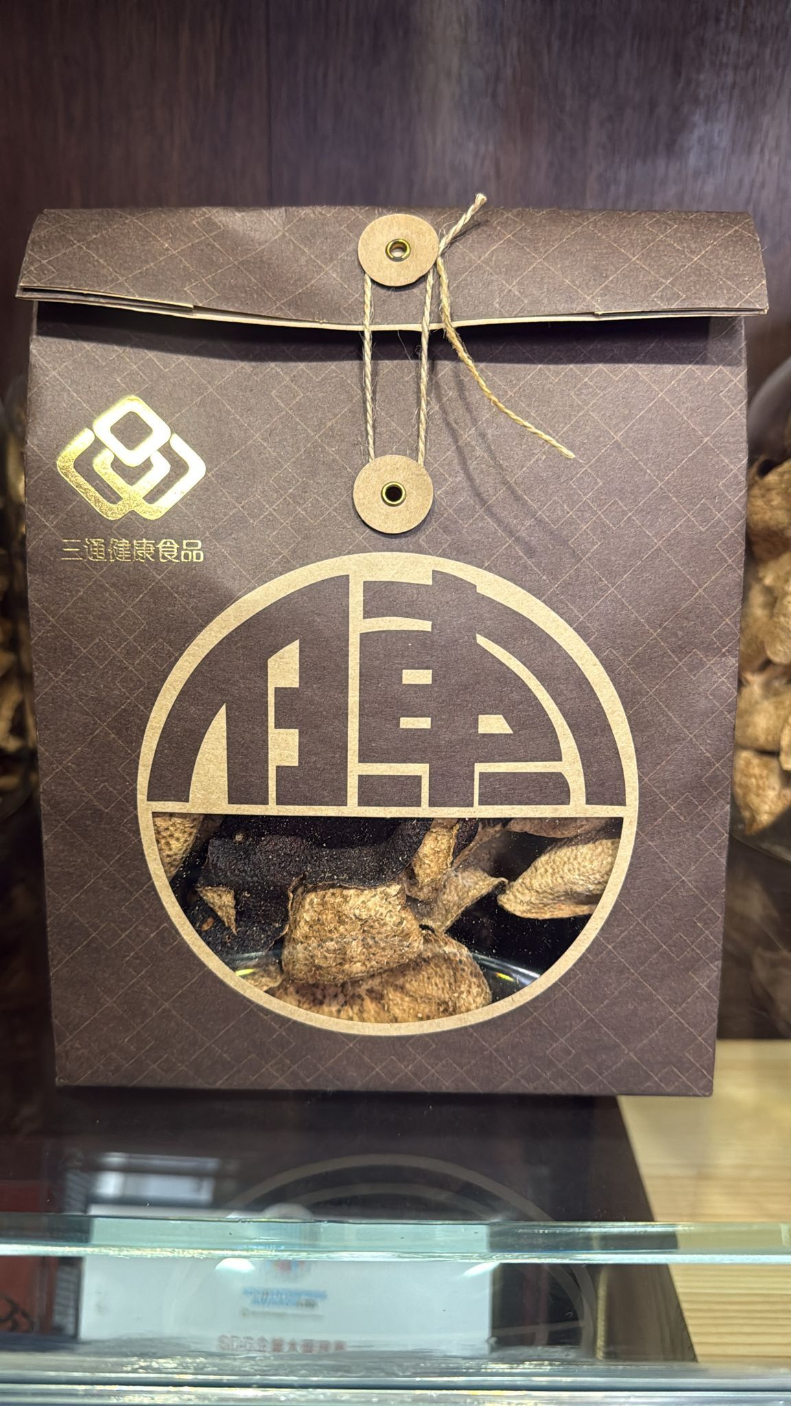 VJ032 2012年新會天馬大紅皮 100克