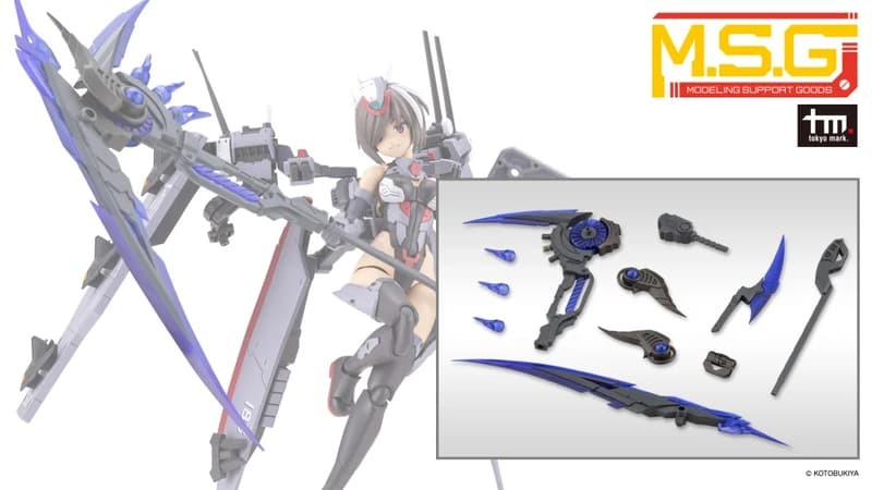 預購26/07 壽屋 代理版 組裝模型 MSG武裝零件 重武裝單元69 邪惡鐮刀 灰色