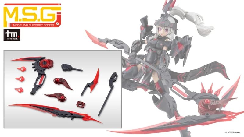 預購26/07 壽屋 代理版 組裝模型 MSG武裝零件 重武裝單元70 邪惡鐮刀 黑色