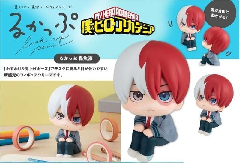 預購26/08 MH 代理版 LOOK UP 我的英雄學院 轟焦凍 再販