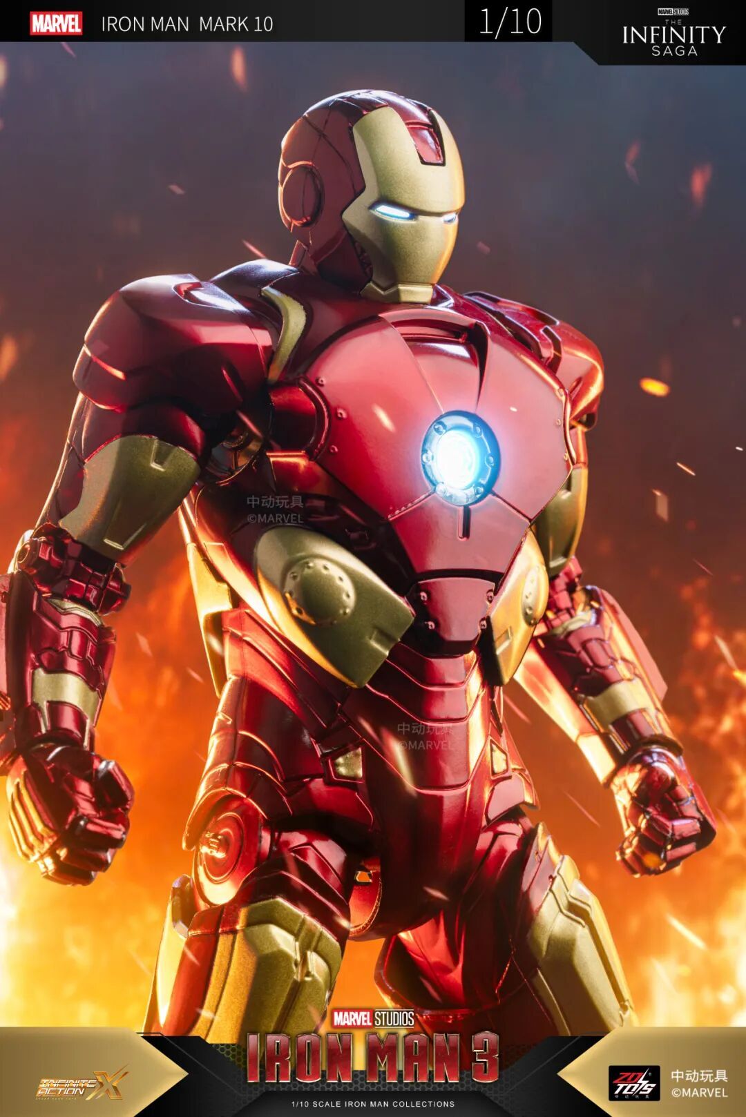 ZD Toys 6吋 鐵甲奇俠 MK10