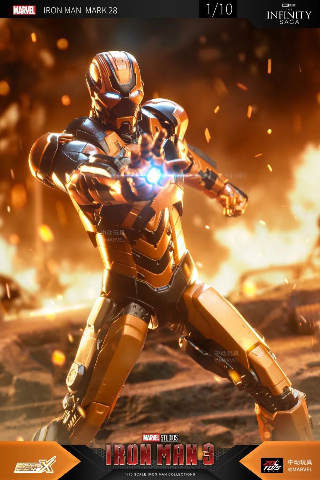 ZD Toys 6吋 鐵甲奇俠 MK28