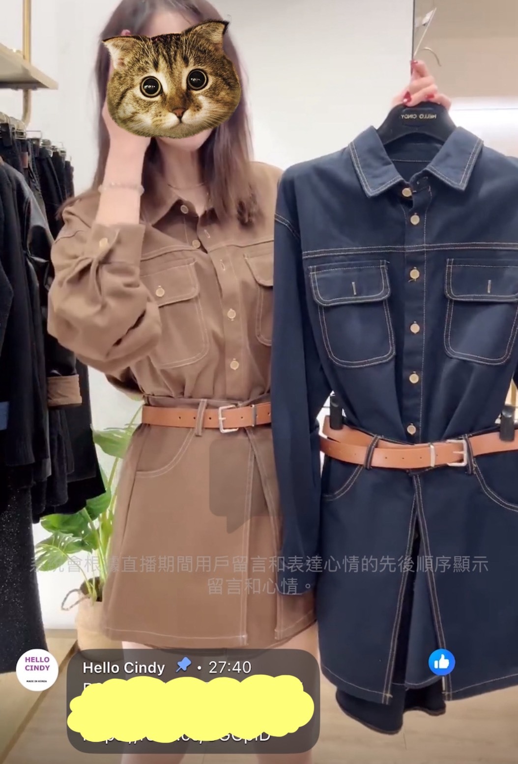 2/9小直播獨家特價款~甜美三件組/襯衫式洋裝＋圍裙及皮帶