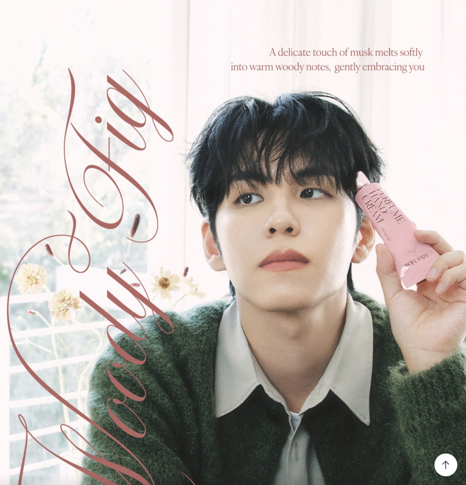 《現貨》After blow Perfume Hand Cream 50mL