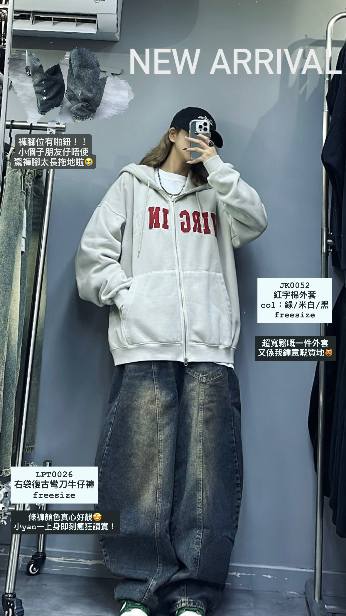 JK0052 紅字棉外套