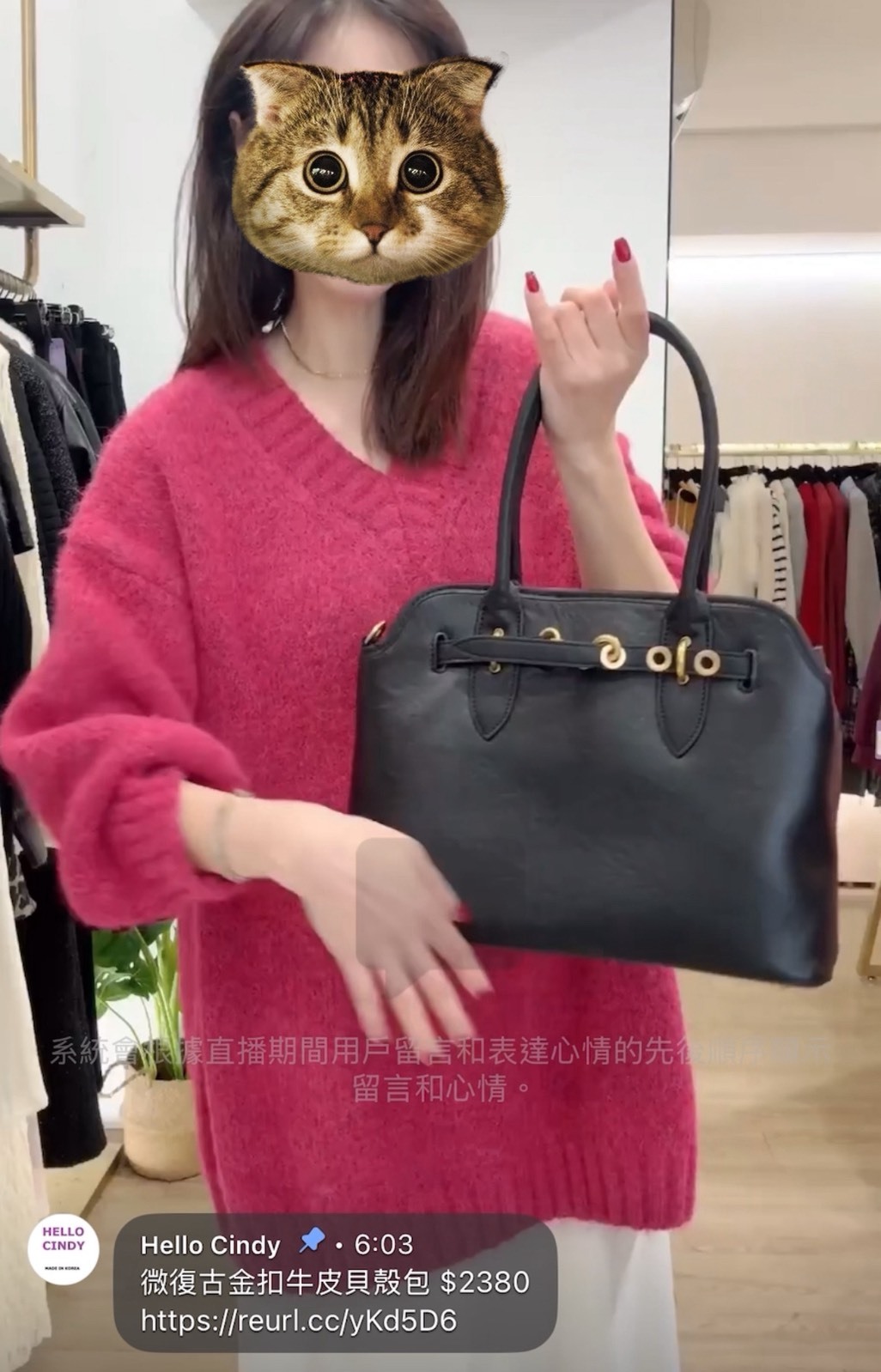 微復古金扣牛皮貝殼包