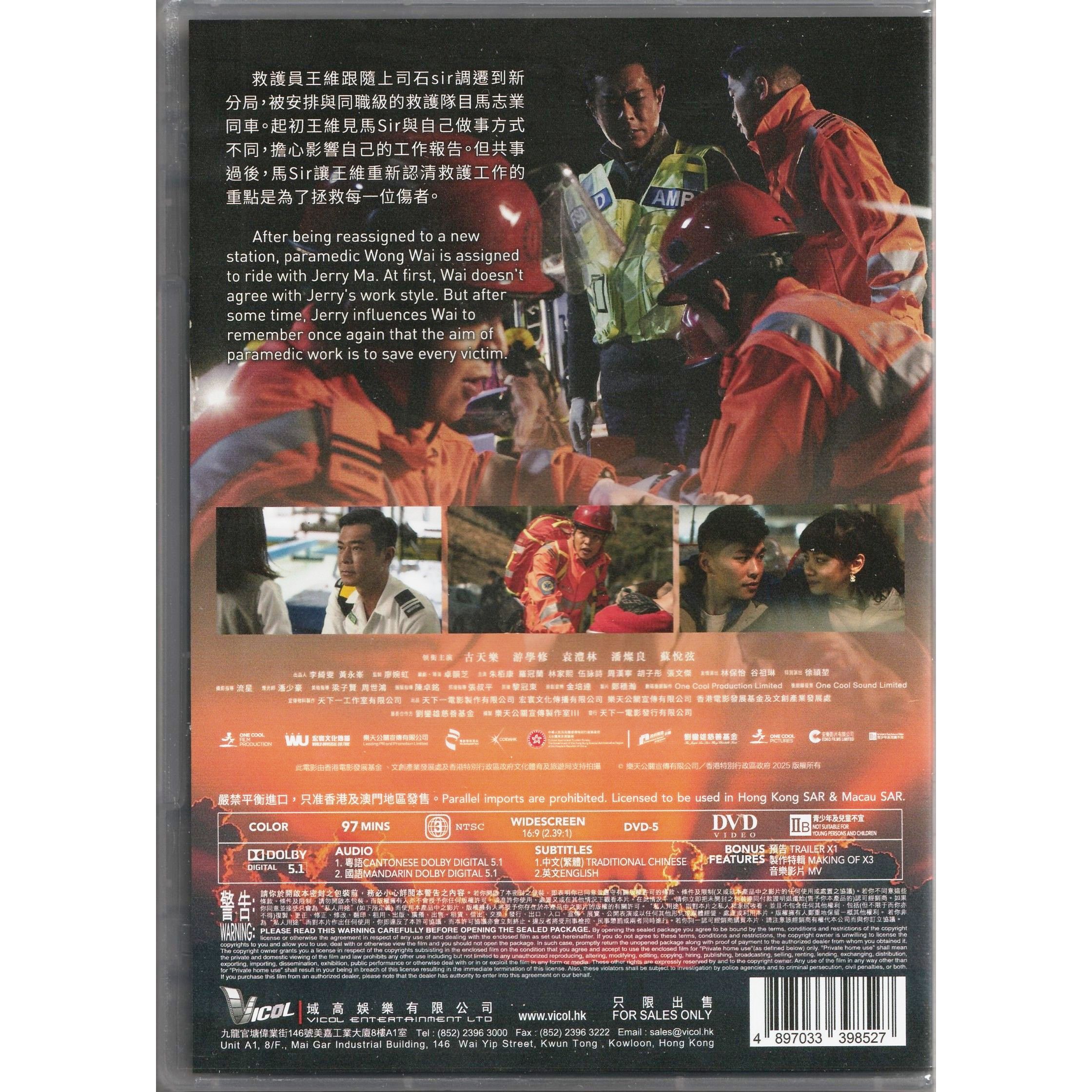 DVD