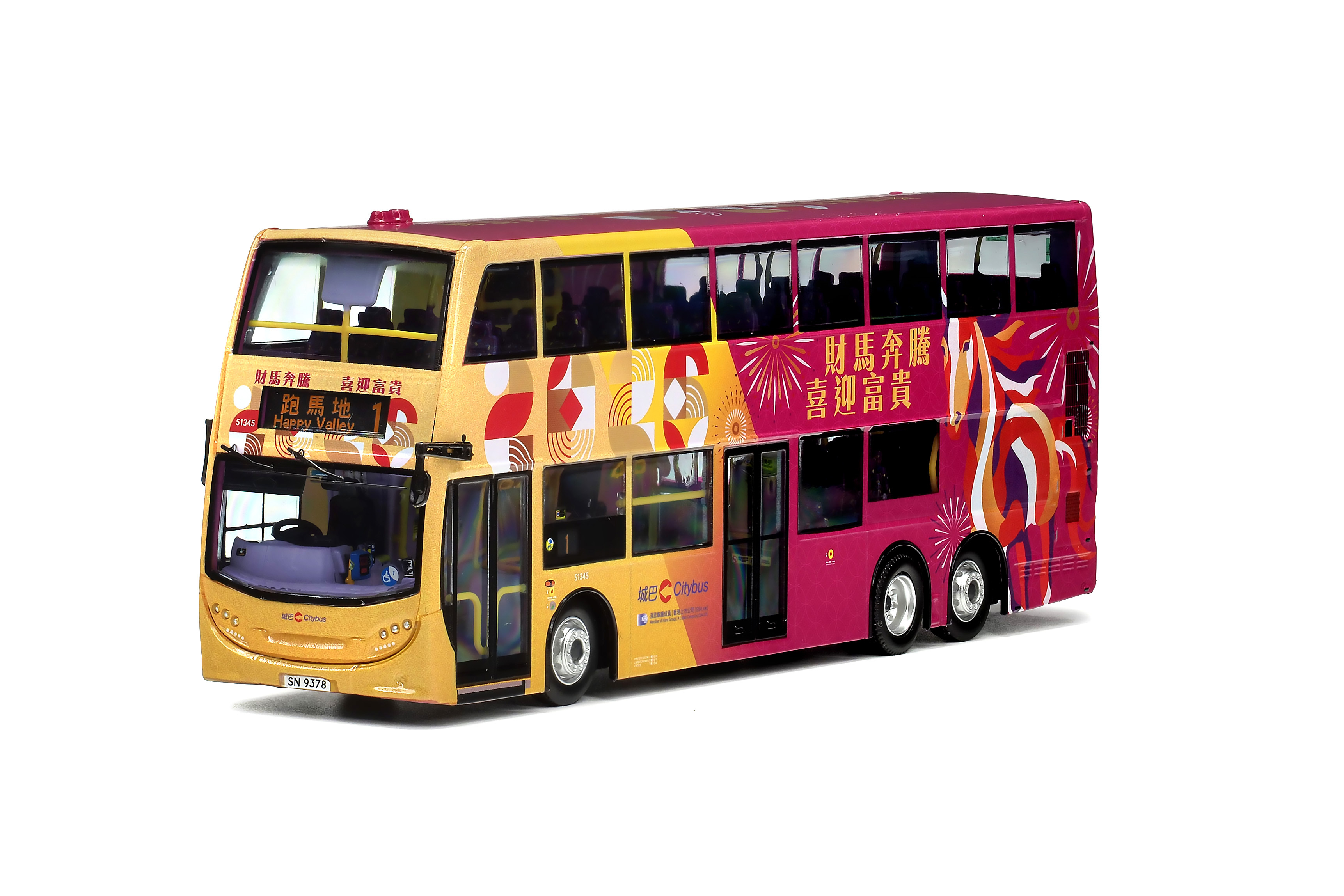 Citybus 1:76 Scale Model