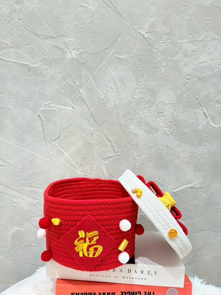 福氣紅白置物籃『18*14cm』