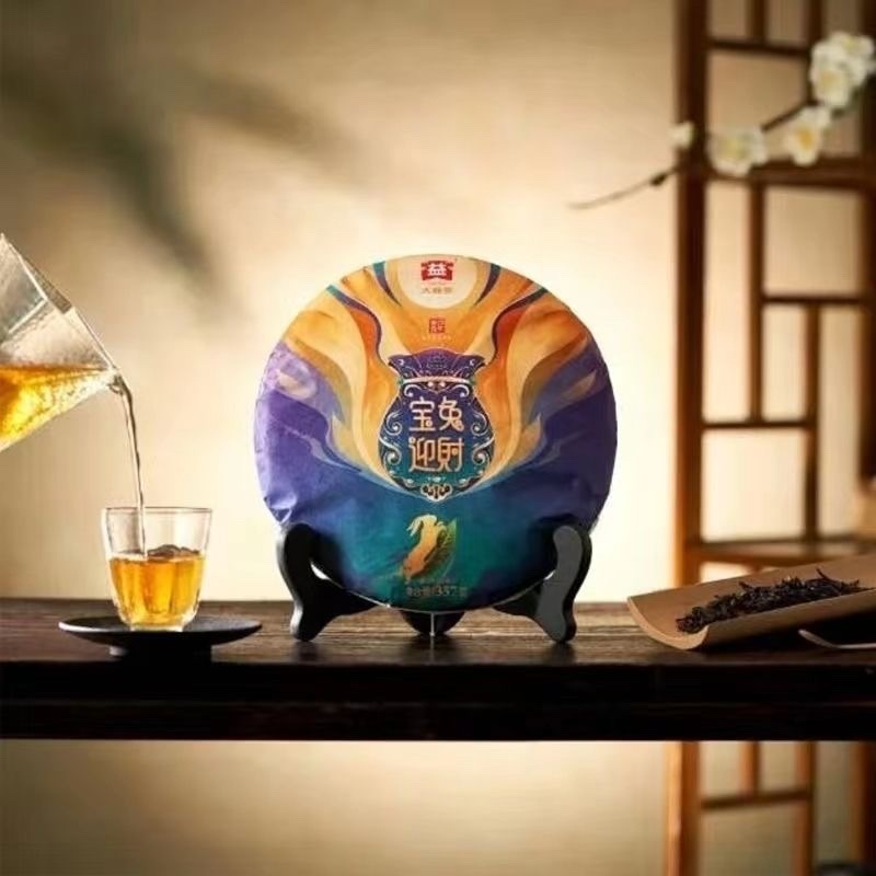 2023年大益普洱生茶寶兔迎財2301批357克茶餅