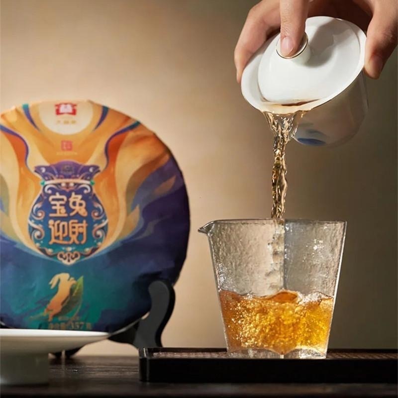 2023年大益普洱生茶寶兔迎財2301批357克茶餅