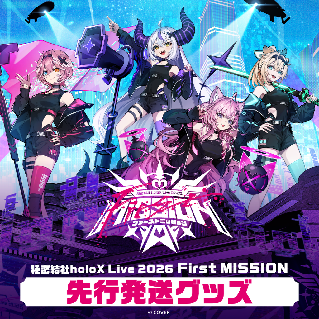 「官品代購」hololive 【先行発送】秘密結社holoX Live 2026「First MISSION」ライブグッズ 演唱會周邊