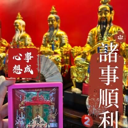 DL260212 - L11 順利符（需提供中文全名+西/農歷出生年月日時）（預計3月中到貨，只限尖沙咀門店自取不包郵）