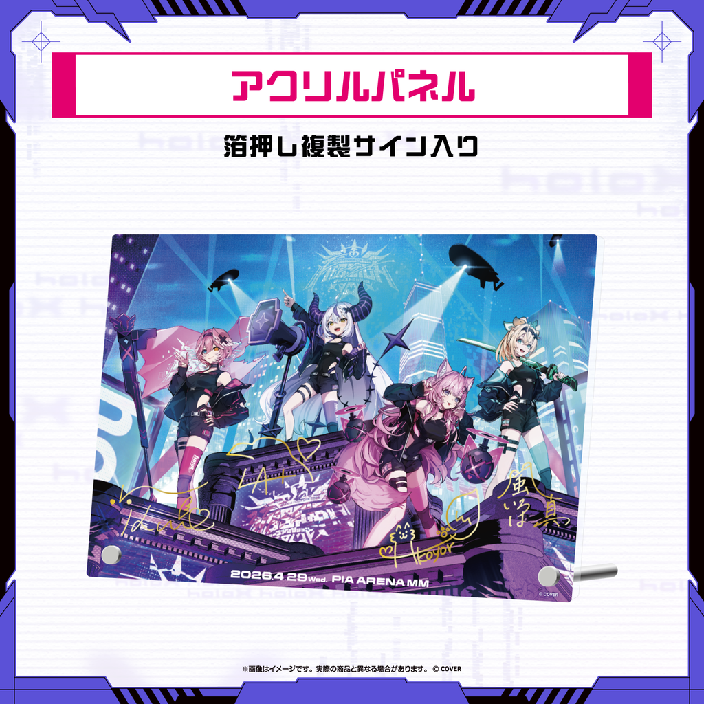 「官品代購」hololive 【受注販売】秘密結社holoX Live 2026「First MISSION」ライブグッズ 演唱會周邊