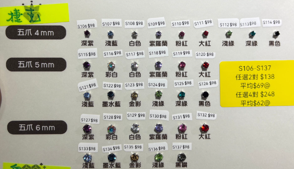 LB260212-S132-五爪 6mm 大紅- (只限尖沙咀自取，預計3月中到貨)