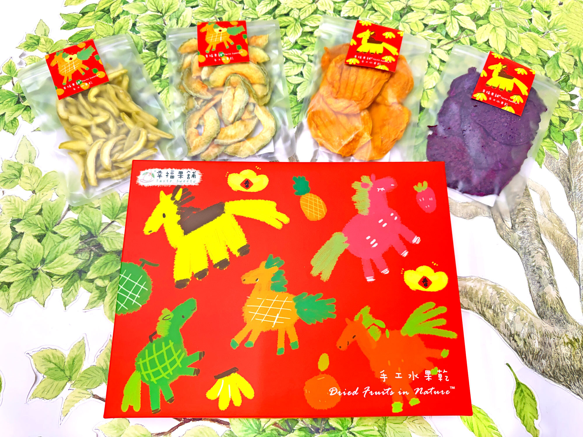 五福水果馬新年水果乾禮盒2格(6入/8入)