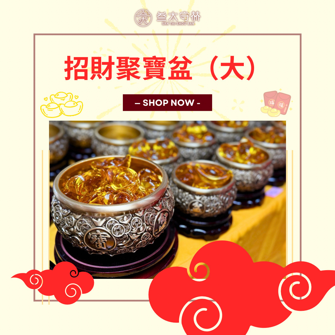 15口徑 【純銅招財聚寶盆】