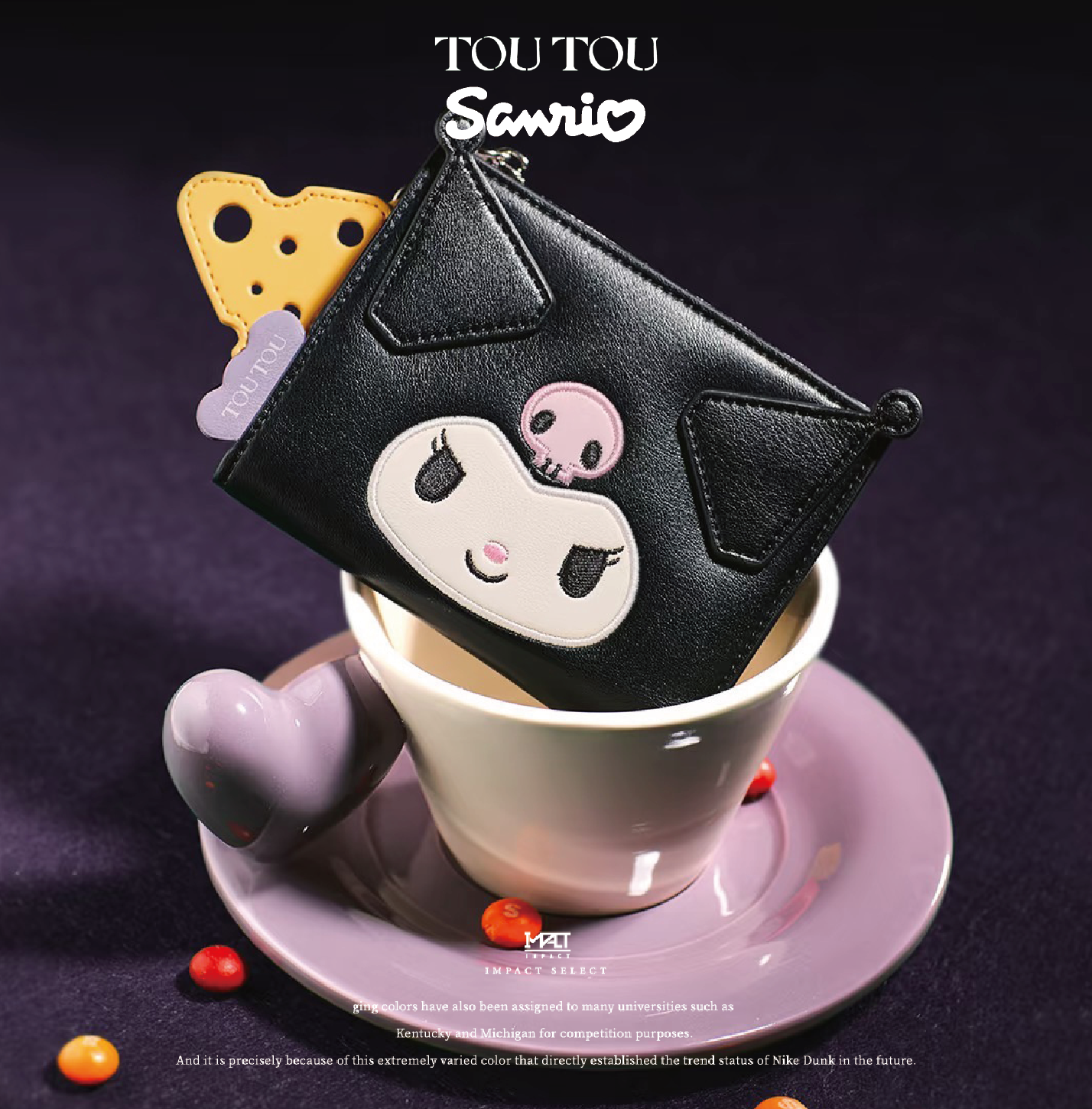 KUROMI X TOU TOU 庫洛米 皮革 皮夾 大容量 起司 黑紫