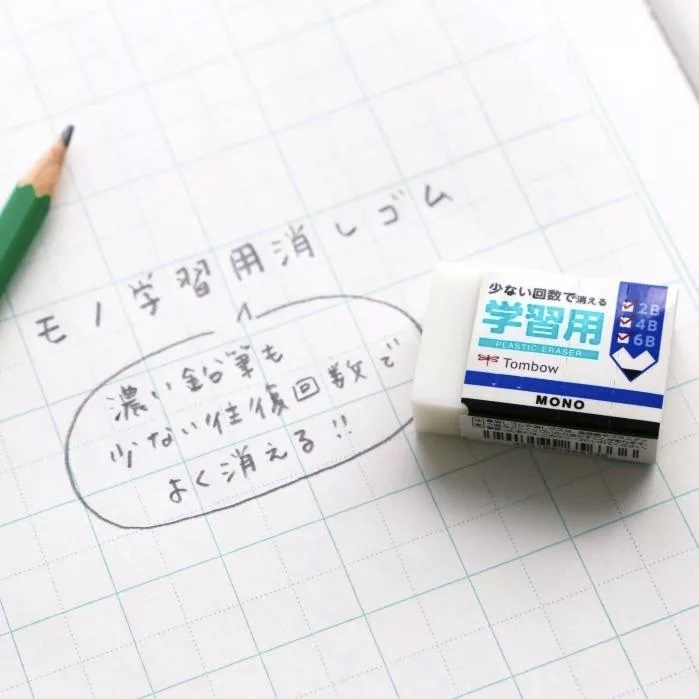 TOMBOW MONO STUDY EARSER