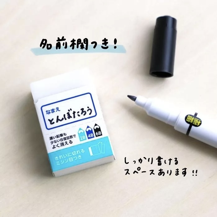 TOMBOW MONO STUDY EARSER