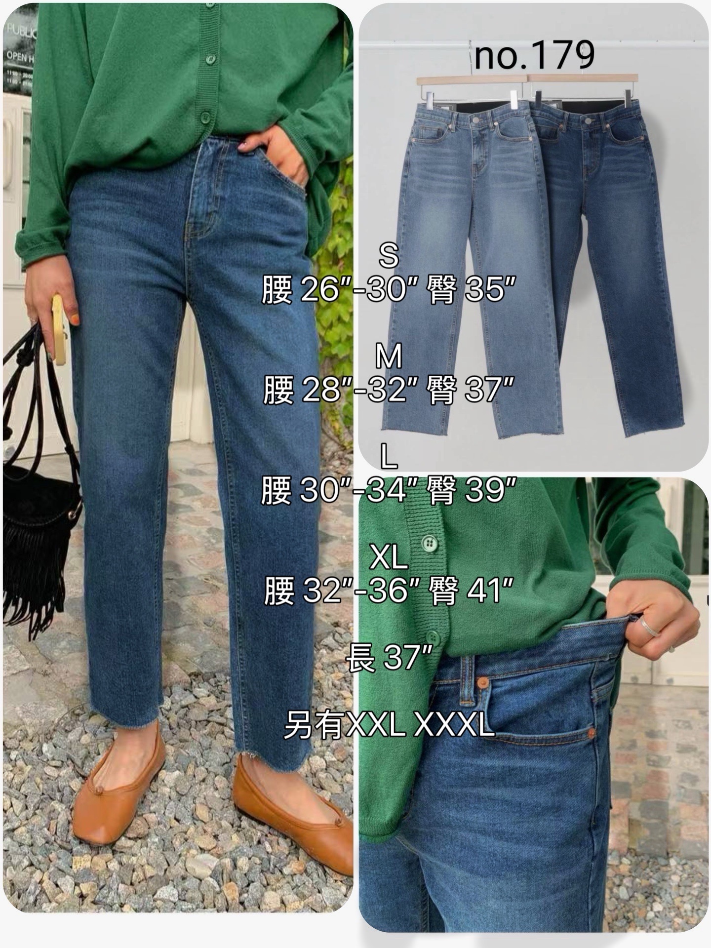 👖Classic彈性直腳牛仔褲👖