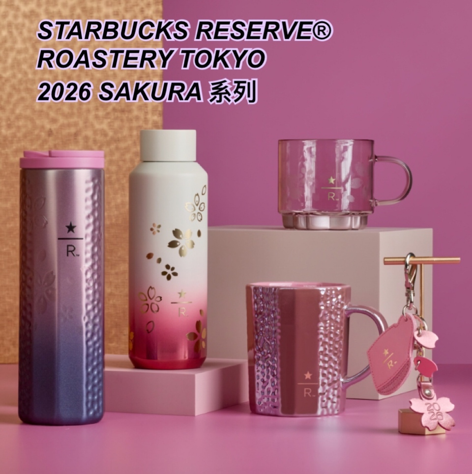 260213 2026 日本Starbucks RESERVE® ROASTERY TOKYO  櫻花系列/ 多款