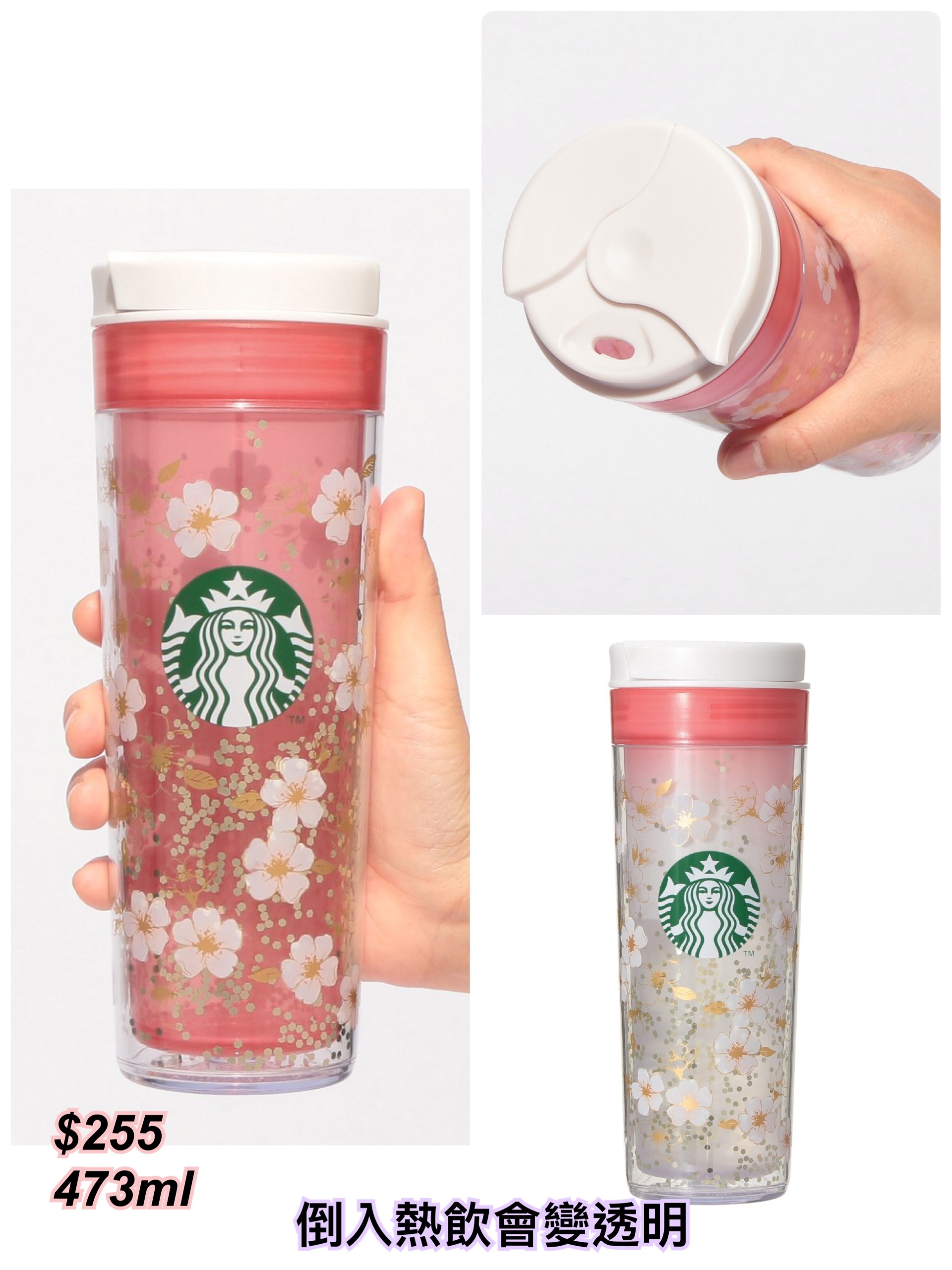 260213 2026 日本Starbucks 櫻花系列/ 多款 P.2