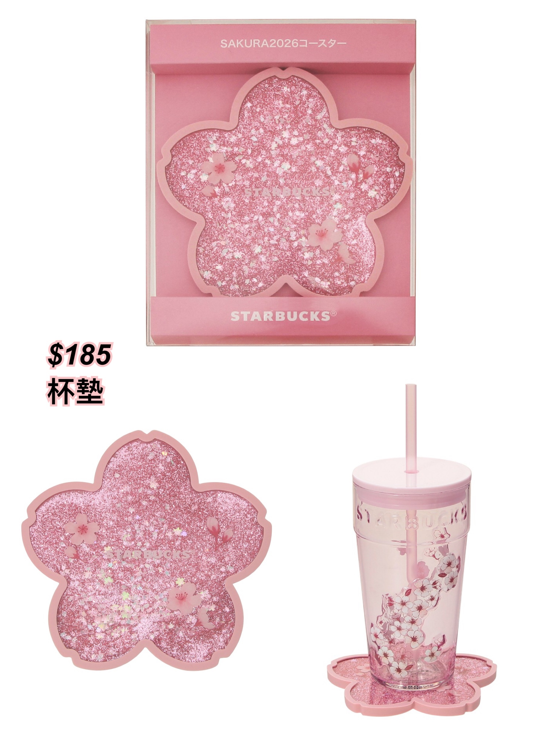 260213 2026 日本Starbucks 櫻花系列（精品）/ 多款 P.3